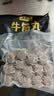 潮夫道牛肉丸1斤+牛筋丸1斤共4袋潮汕手打牛肉丸火锅食材麻辣烫关东煮 实拍图