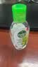 滴露（Dettol） 免洗洗手液 免洗手消毒液松木50ml 抑菌免洗洗手液 含酒精成分 【试用装】经典松木50ml 实拍图