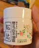 松达儿童面霜宝宝护肤保湿婴儿面霜秋冬润肤滋润舒缓山茶油霜68g 实拍图