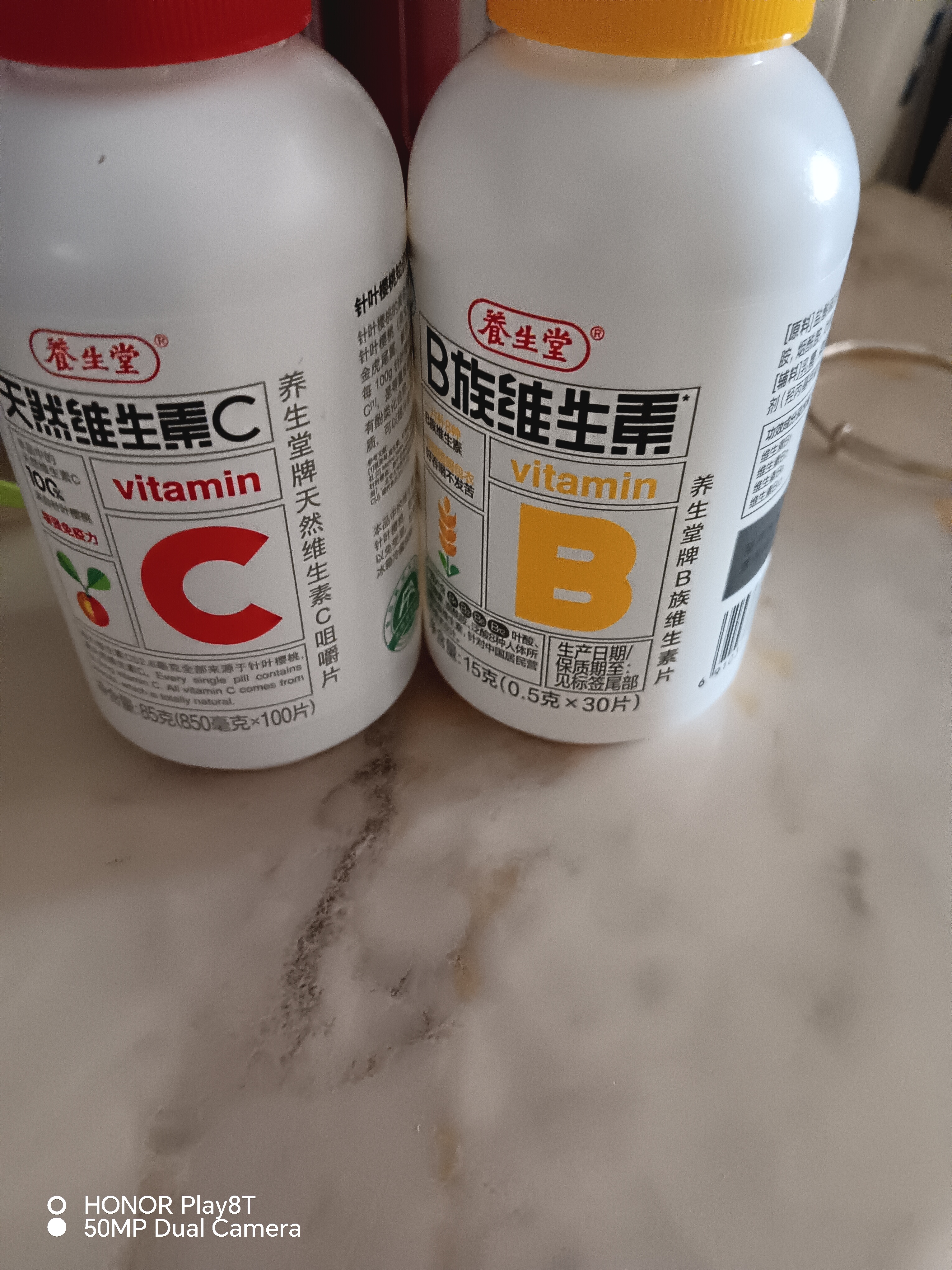 养生堂天然维生素VC130+VB60 VE祛黄褐斑VB多种复合维生素熬夜加班补b族 实拍图