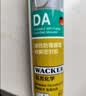 瓦克（WACKER）DA PRO 24倍时效防霉玻璃胶厨卫密封胶防水美容胶马桶封边胶透明 实拍图