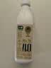 七鲜 4.0g高钙鲜牛奶950g 实拍图