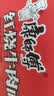 康师傅 方便面 经典红烧牛肉桶面110g*12 泡面整箱速食 方便食品 实拍图