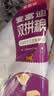 麦富迪猫粮 超肉粒冻干双拼成猫粮美毛护肠三文鱼10kg/20斤【宠物金选】 实拍图