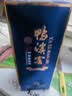 鸭溪窖 精品 浓香型白酒 55度 500ml 礼盒装 贵州名酒送礼 实拍图