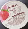 雀巢（Nestle）烘焙原料多功能淡奶油常温存储蛋糕裱花调制稀奶油 250ml 实拍图