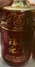 五粮液股份出品 福喜迎门 臻选红 浓香型白酒52度500ml*6瓶整送礼双十一 实拍图