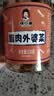 辣小董腊肉外婆菜230g*2湖南下饭菜即食腌菜香辣酱菜咸菜榨菜萝卜干早餐 实拍图