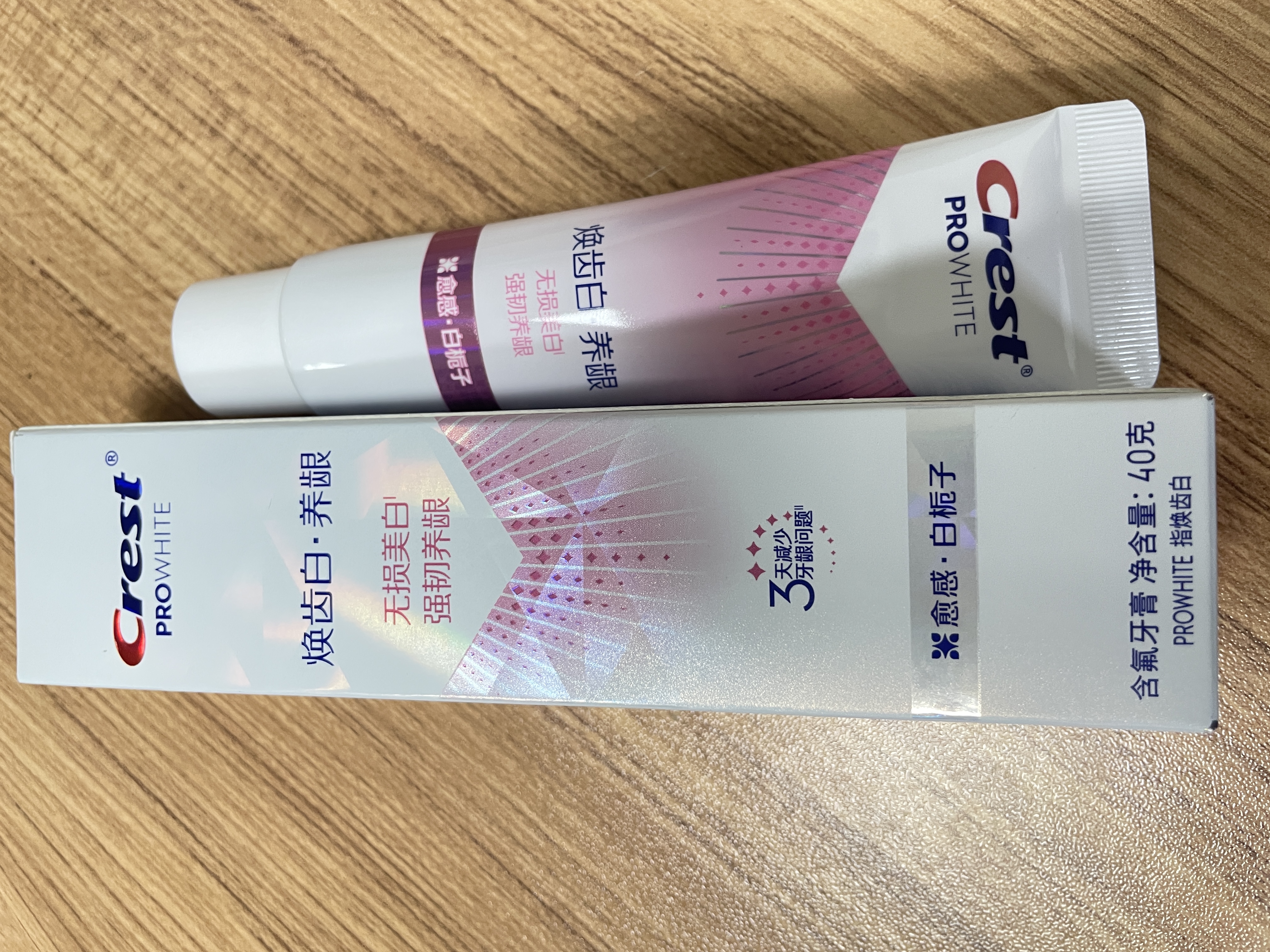 佳洁士焕齿白健康美白养龈牙膏40g【回购券】送尝鲜装京东自营 实拍图