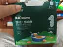 英氏婴幼儿高蛋白牛肉酥80g宝宝儿童独立小包装辅食调料调味拌饭6月+ 实拍图