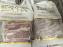 月盛斋原切牛肋排净重4斤 四肋牛排 进口生鲜牛排骨 中华老字号 实拍图
