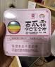 三金西瓜霜喉口宝含片30片清咽润喉糖喉咙干痒痛护嗓教师节礼物送老师 实拍图