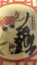 【礼券】姑苏渔歌大闸蟹礼券8888型公4.5两母3.5两4对8只送礼螃蟹卡券海鲜礼盒礼品卡 实拍图