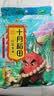 十月稻田 花生米 2斤 东北红花生仁 五谷杂粮粗粮 八宝粥原料 杂粮米 实拍图