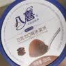 八喜梦与星河双色90g*3 抹茶海盐可可红茶 生椰拿铁(25年4月生产) 实拍图