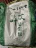 同仁堂北京同仁堂养生艾叶泡脚包足浴包艾叶泡脚药包瑶浴艾草足浴包30包 实拍图