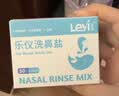 乐仪洗鼻器儿童生理盐水鼻腔清洗冲洗器医用洗鼻壶250ml+30包洗鼻盐 实拍图