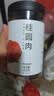方家铺子中华老字号 六星桂圆肉458g无核免剥桂圆干特级 福建特产龙眼肉厚 实拍图