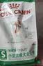皇家狗粮 成犬狗粮 犬粮 宠物小型犬 PR27全价犬粮≥10月8KG 宠物金选 实拍图