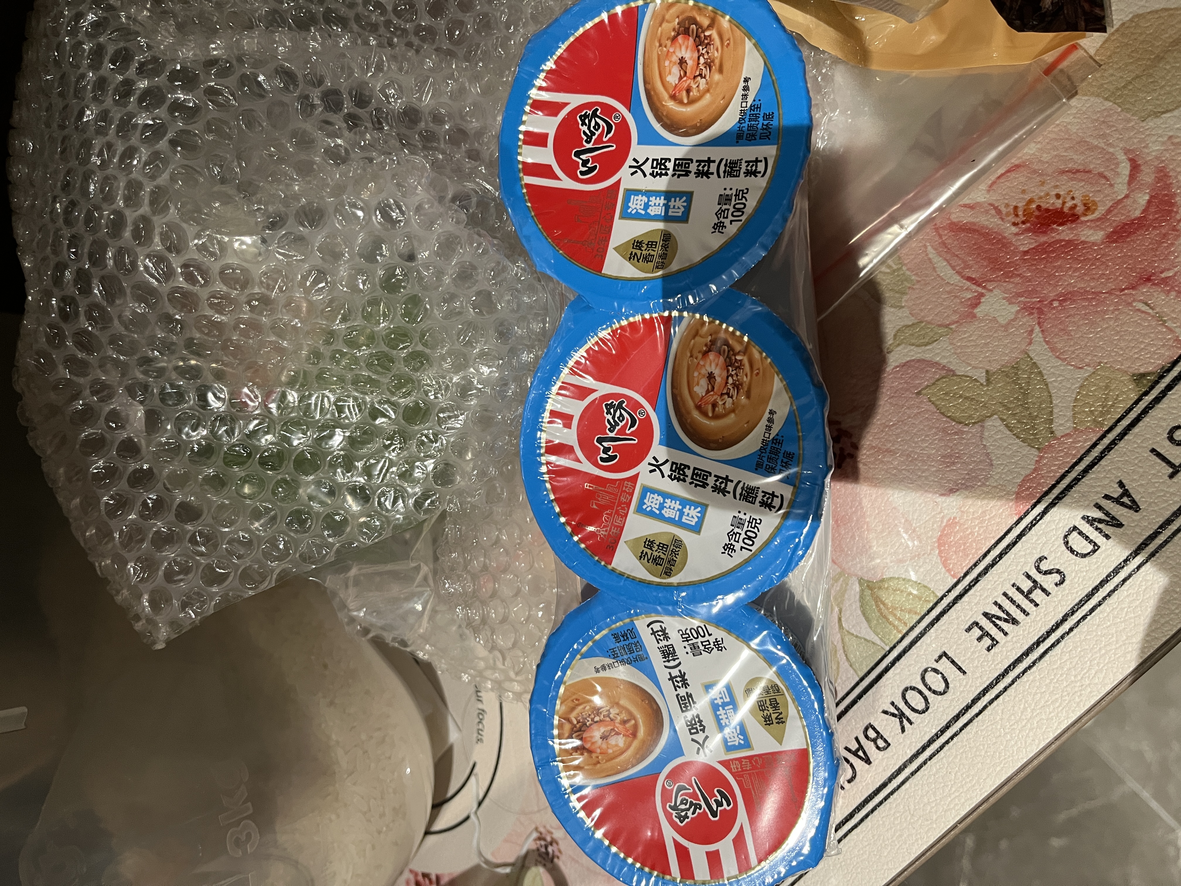 川崎火锅蘸料 海鲜味三连杯300g 调味酱调味料 涮羊肉火锅料 实拍图