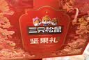 三只松鼠坚果零食礼盒1410g/10件零食礼包送礼出游企业团购送长辈 实拍图