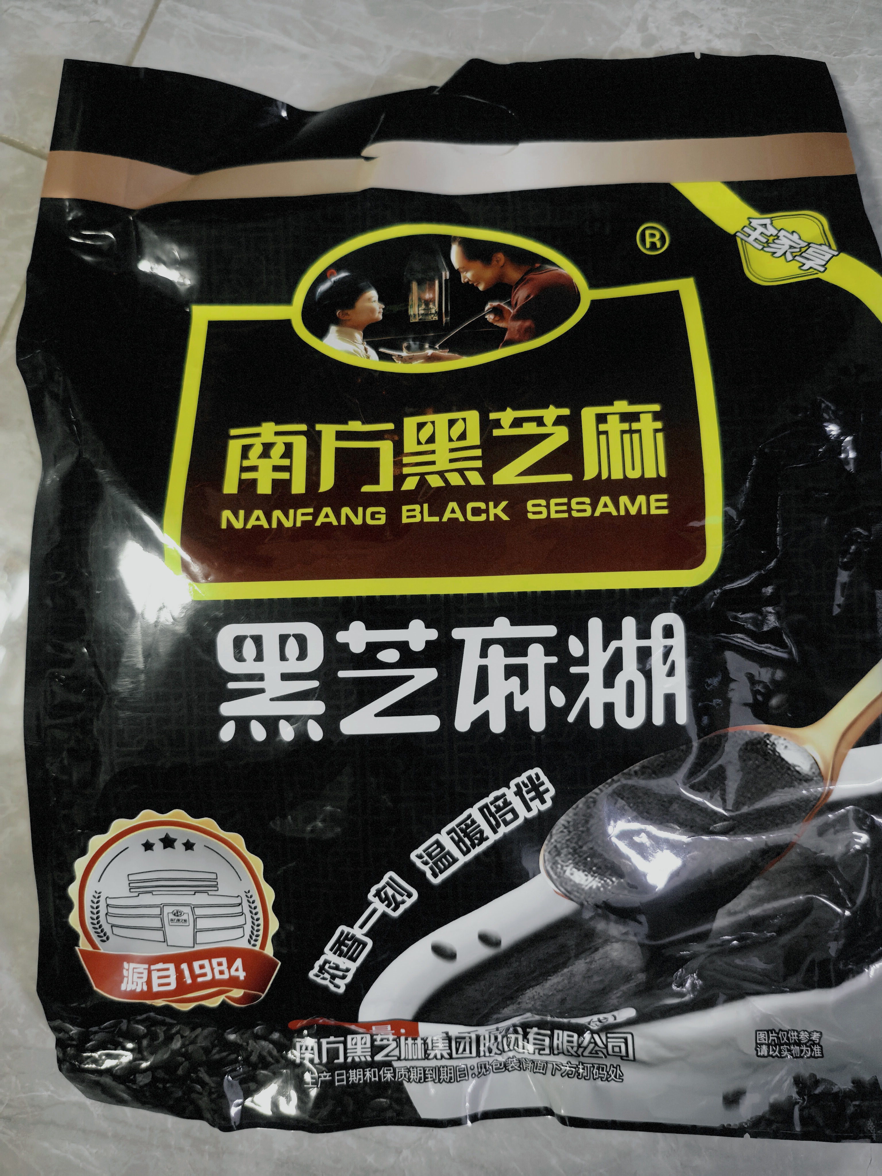 南方黑芝麻黑芝麻糊1000g/袋 营养早餐丨膳食纤维丨入口醇香丨零食丨食品 实拍图