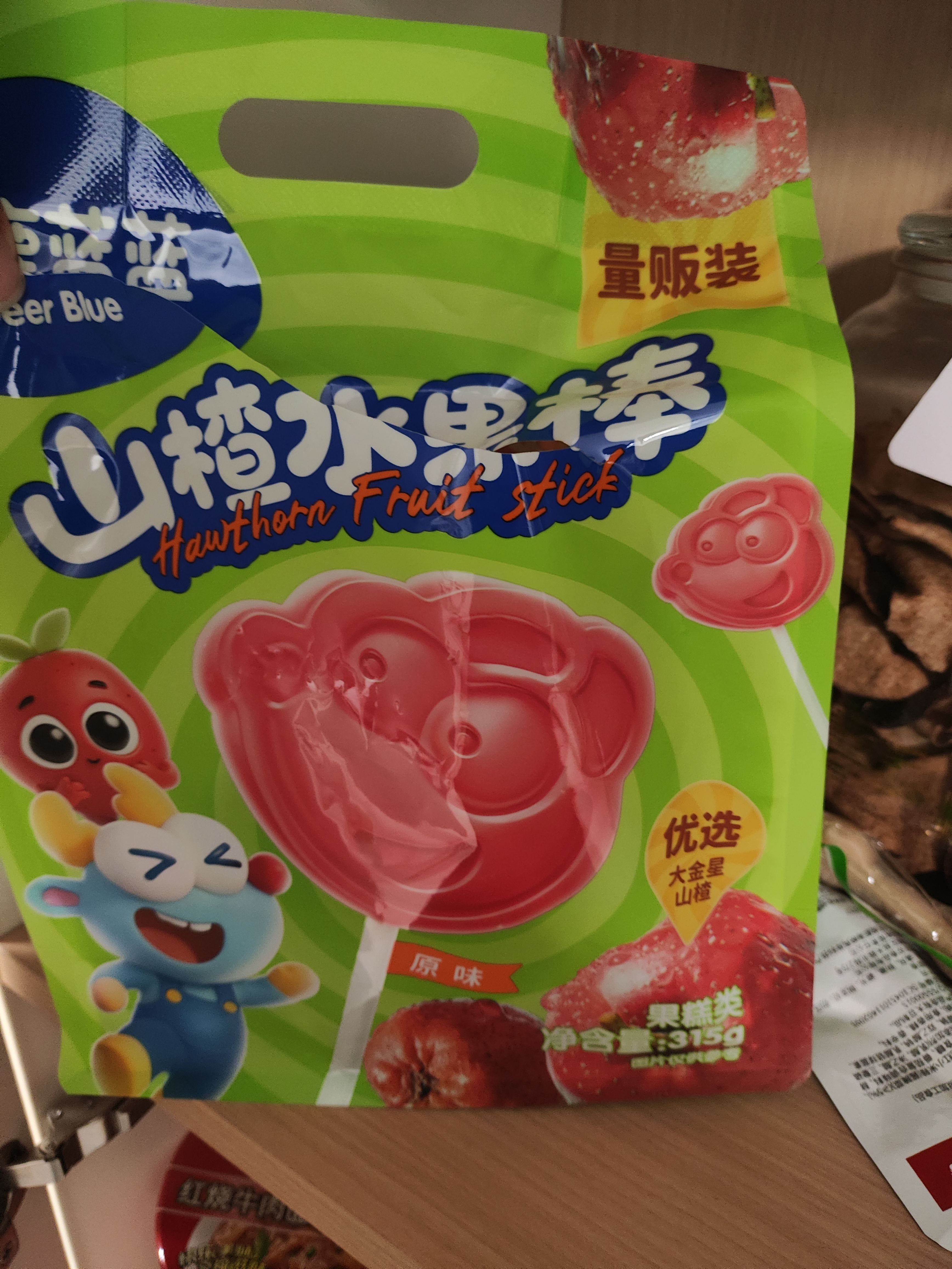 小鹿蓝蓝宝宝山楂棒棒糖【30支】儿童宝宝零食鲜果制作宝宝果条315g 实拍图