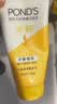 旁氏（POND'S）米粹润泽保湿洁面乳150g 氨基酸洗面奶男女去角质 实拍图