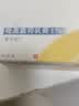 【原研药】爱宁达 吡美莫司乳膏 1%*15g/盒  实拍图