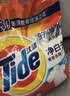 汰渍净白去渍洗衣粉柠檬清新10斤装 强效去渍 大袋批发非皂粉家庭装 实拍图