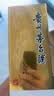 茅台飞天 酱香型白酒 43度 500mL*6 整箱装【名酒鉴真】 实拍图