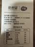 七鲜 鲜牛奶950ml 实拍图