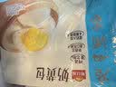 广州酒家奶黄包750g 20个 早餐半成品早茶点心包子速食面点生鲜速食面点 实拍图