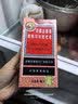 京都念慈菴 蜜炼川贝枇杷膏 300ml*1瓶/盒 单盒装 护嗓润喉 止咳化痰平喘 实拍图