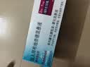 【原研进口】[普米克令舒]吸入用布地奈德混悬液 2ml：1mg*5支/板*1板/袋 3盒装 实拍图