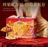 三只松鼠坚果零食礼盒1410g/10件零食礼包送礼出游企业团购送长辈 实拍图