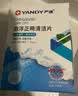 严迪（YANDY）正畸清洁片薄荷90片 假牙清洁 牙套泡腾片 隐形牙套保持器矫正器 实拍图