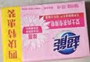 超能 女士内衣皂 茉莉清香 101g*2块*5组 除菌 洗衣皂 安全祛异味 实拍图