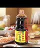 海天 味极鲜生抽酱油1.9L+醋450ml组合装【特级酱油】 实拍图