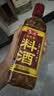 鲁花自然香料酒 418ml 黄酒酿造【零添加防腐剂】炖鸡炖肉炒菜调味品 实拍图