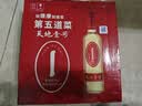 天地壹号苹果醋饮料650ml*4瓶 低糖0脂 酸爽解腻多喝醋有好处国庆年货送礼 实拍图