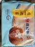广州酒家核桃包750g 20个早餐半成品早茶点心包子面点食品生鲜速食美食 实拍图