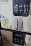 蒙牛特仑苏嗨Milk脱脂纯牛奶250ml*10盒 0脂肪 精美京绣 送礼礼盒 实拍图