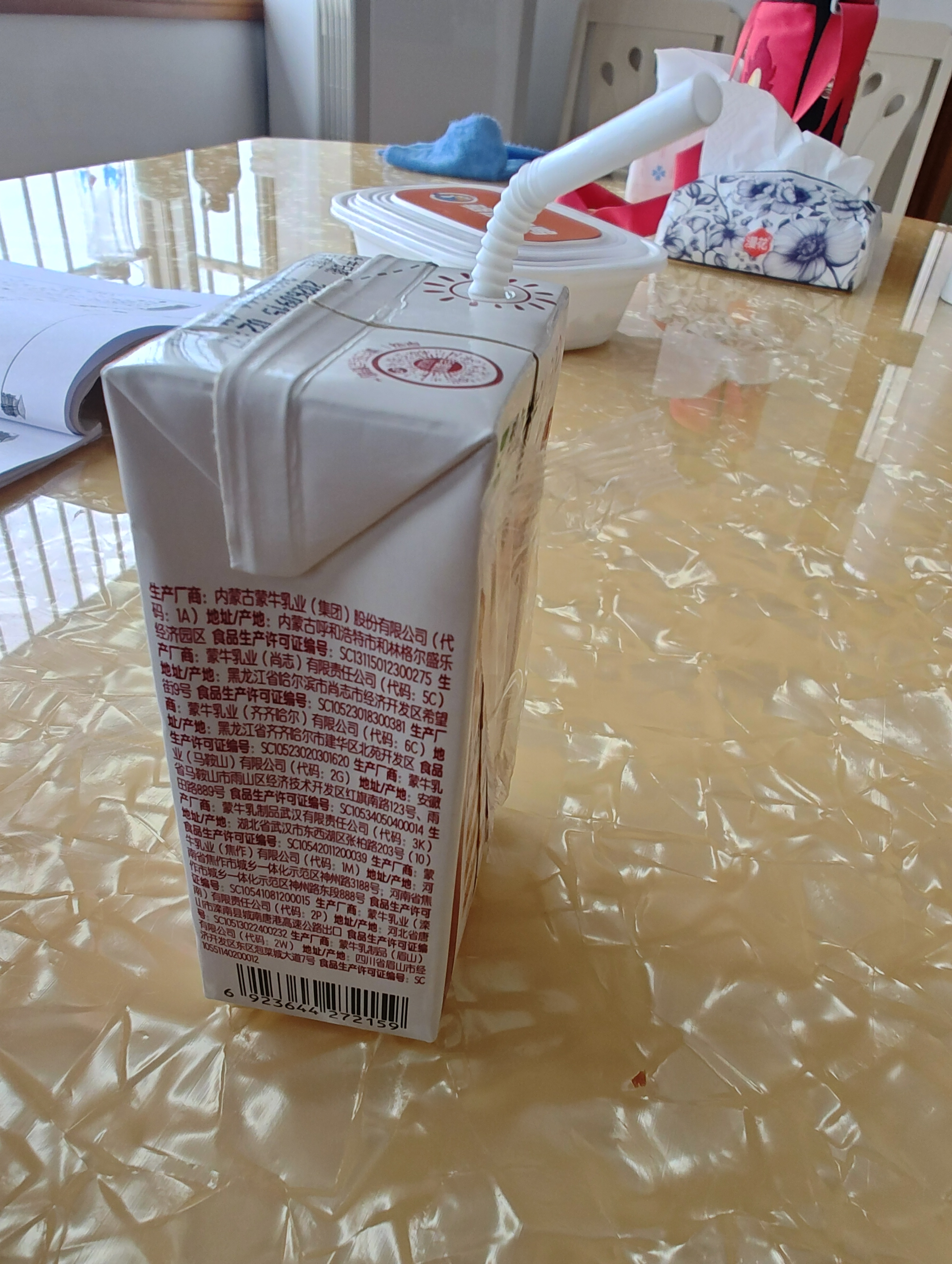 蒙牛早餐风味奶红枣味牛奶 250ml*16盒 送礼礼盒 实拍图