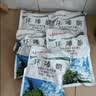 川东农药5%环嗪酮除杂草灭草剂恶性杂草荒地专用药农药颗粒除草剂500g*5袋 实拍图
