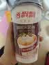香飘飘3件7折椰果咖啡味 三连杯80g*3  早餐代餐下午茶【团购买五赠1】 实拍图