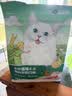 网易严选全价猫粮4.0 猫主粮成幼猫低敏无谷驼羊奶促吸收 鸡肉羊奶味1.5kg 实拍图