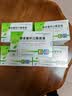 [步长] 银杏蜜环口服溶液 10ml*18支/盒*5盒 实拍图