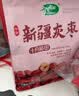 十月稻田 新疆灰枣500g 红枣零食 若羌枣 即食泡水 桂圆核桃煲汤 干货办公 实拍图