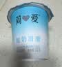 简爱酸奶滑滑 原味100g*18杯 风味发酵乳低温酸奶 源头直发 实拍图